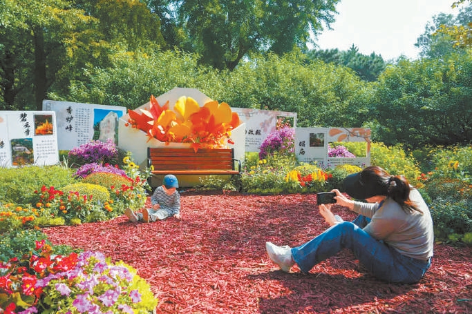北京市屬公園推出百余項(xiàng)游園活動